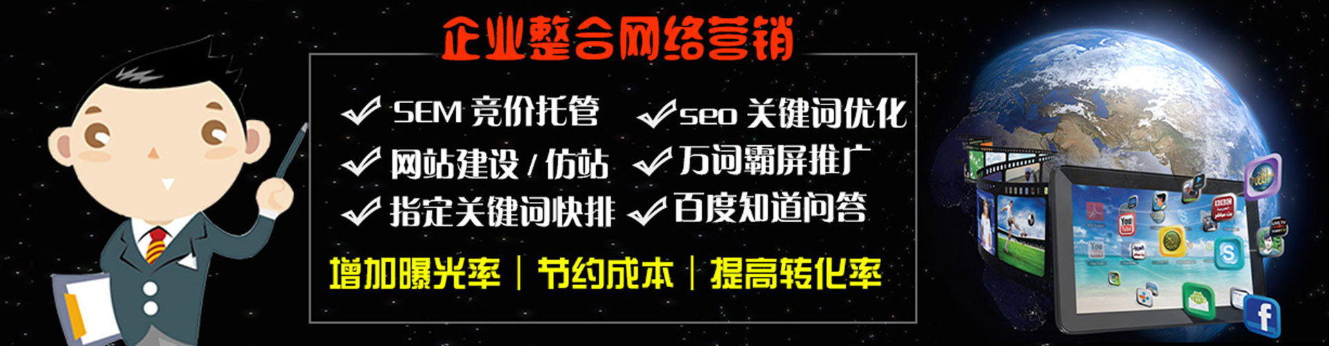 陆河信息流代理