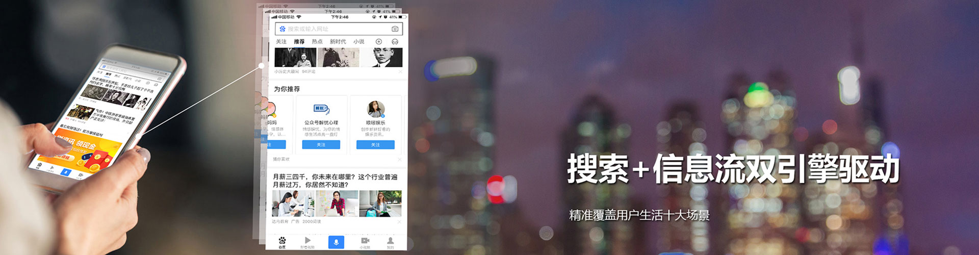 陆河微博信息流