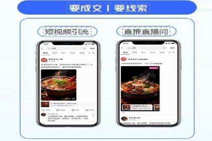 信息流代运营案例：成功提升品牌曝光率