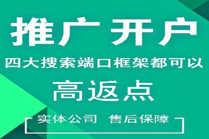 百度网络推广助力农业产品走向全国市场