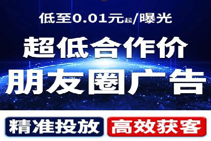 百度SEM推广在移动端的应用及效果展示
